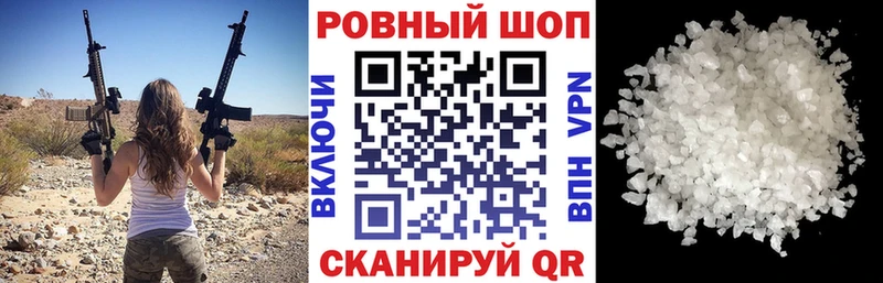 Купить наркотики цена Омутнинск ГАШ  КОКАИН  Меф мяу мяу 