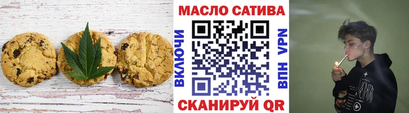 Еда ТГК марихуана  OMG маркетплейс  Омутнинск 