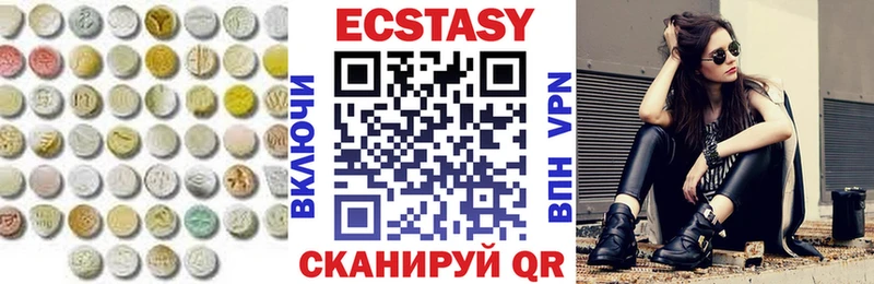 MEGA зеркало  Омутнинск  Экстази 300 mg  дарнет шоп 