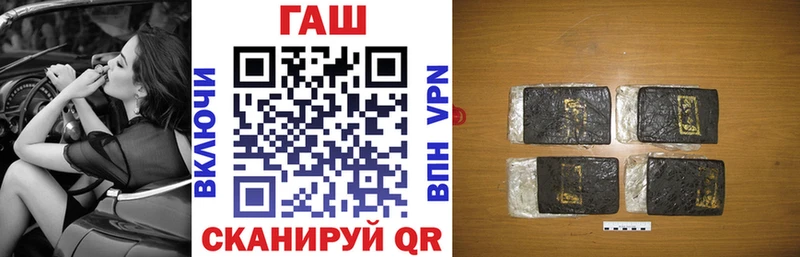 ГАШ ice o lator Омутнинск