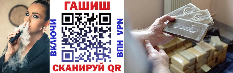 Гашиш хэш  Омутнинск 