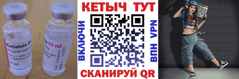 КЕТАМИН ketamine  это клад  Омутнинск  кракен как зайти 
