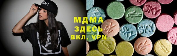 герыч Армянск