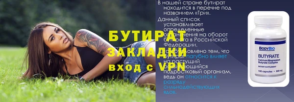 дживик Балабаново