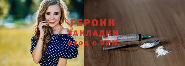 не бодяженный Балахна