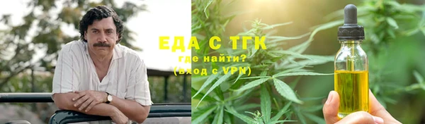 кристаллы Арсеньев