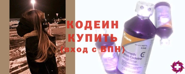 не бодяженный Балахна