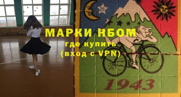 кристаллы Арсеньев