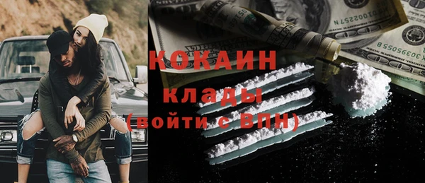 герыч Армянск