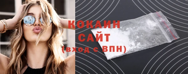 кристаллы Арсеньев
