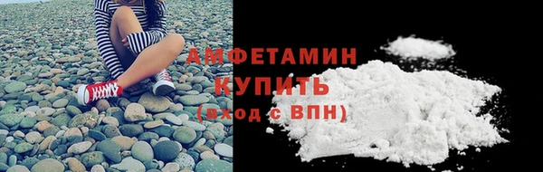 герыч Армянск