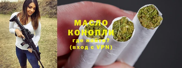 кристаллы Арсеньев