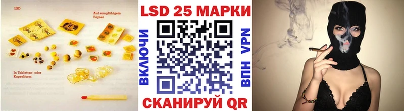 LSD-25 экстази ecstasy  наркошоп  Омутнинск 