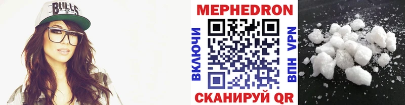 Мефедрон 4 MMC  дарнет шоп  Омутнинск 